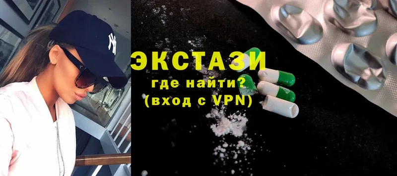 omg вход  Нижняя Тура  Ecstasy ешки 