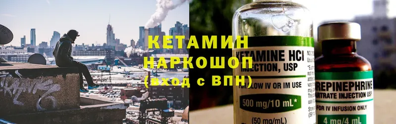 мега рабочий сайт  Нижняя Тура  Кетамин ketamine 